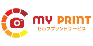 大西カメラ　myprint　セルフプリントサービス