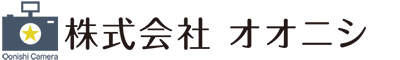 大西カメラ