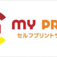 大西カメラ　myprint　セルフプリントサービス